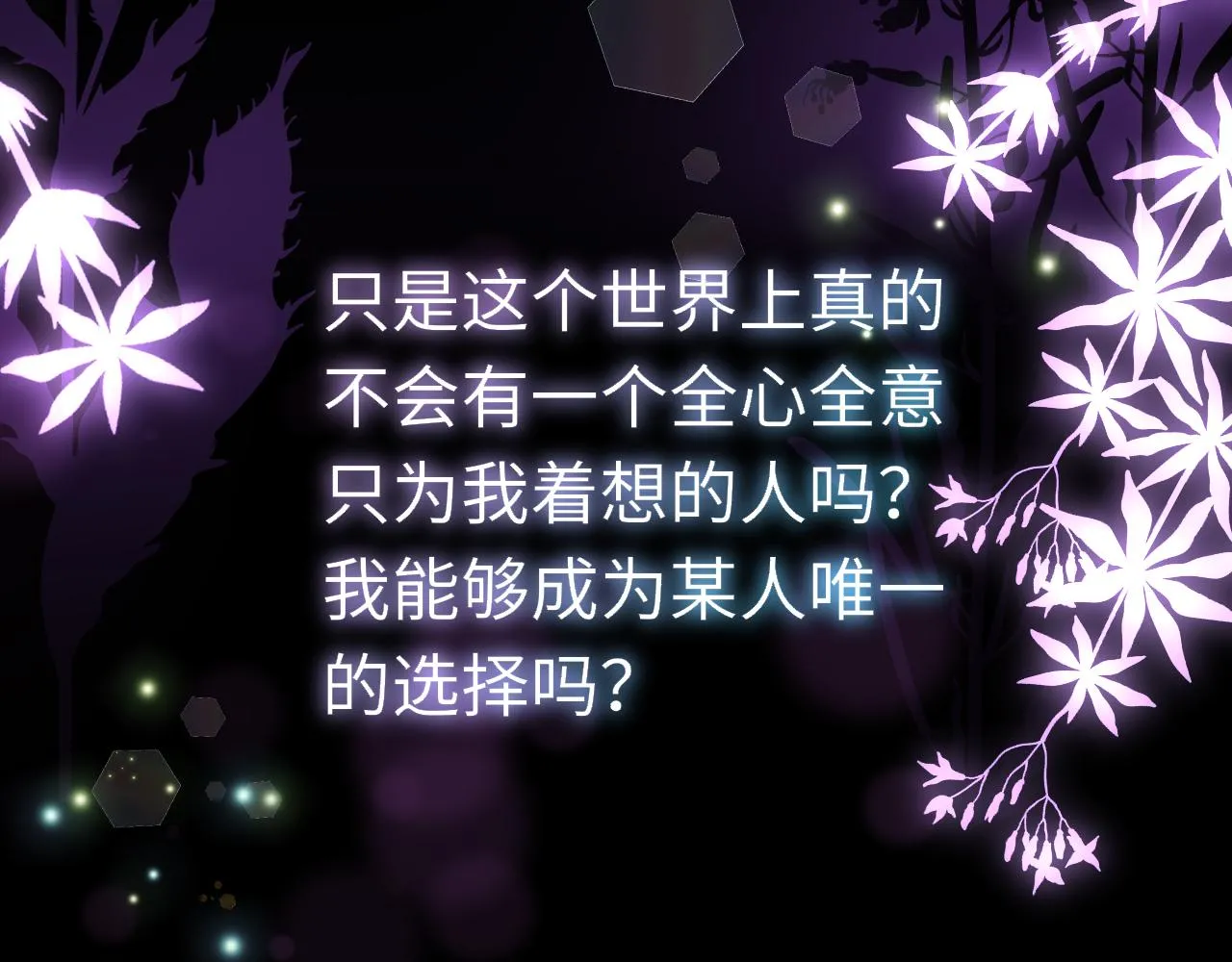 第91话 把他带出来122