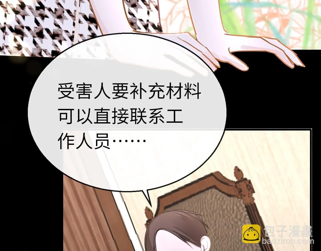 第110话 讨人喜欢67