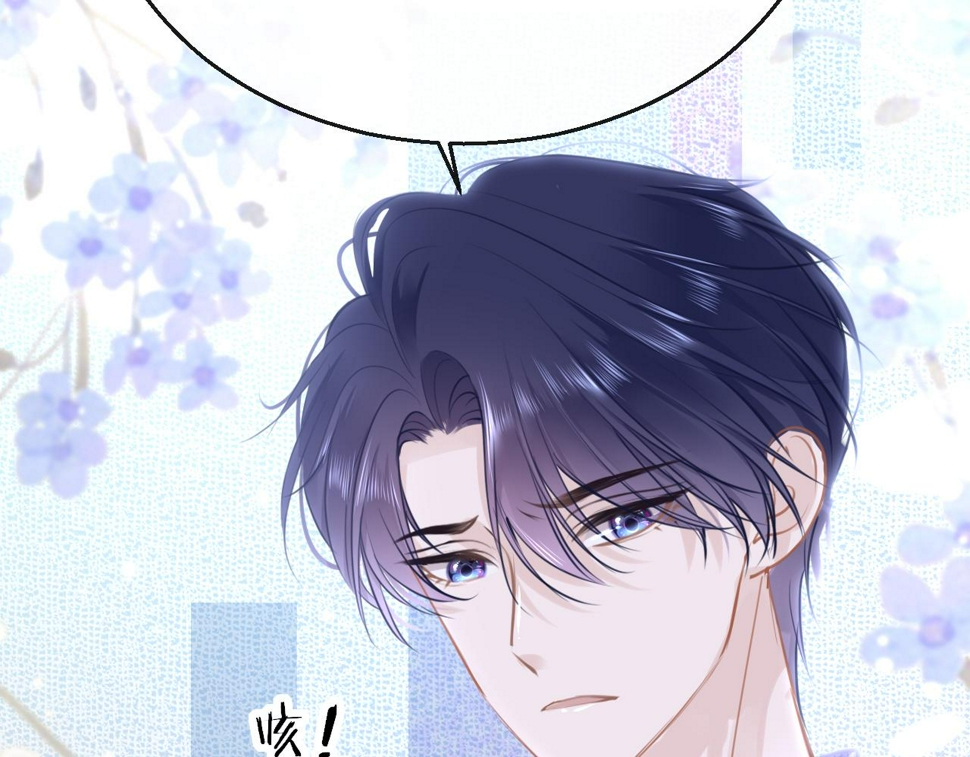 第86话 顺路81