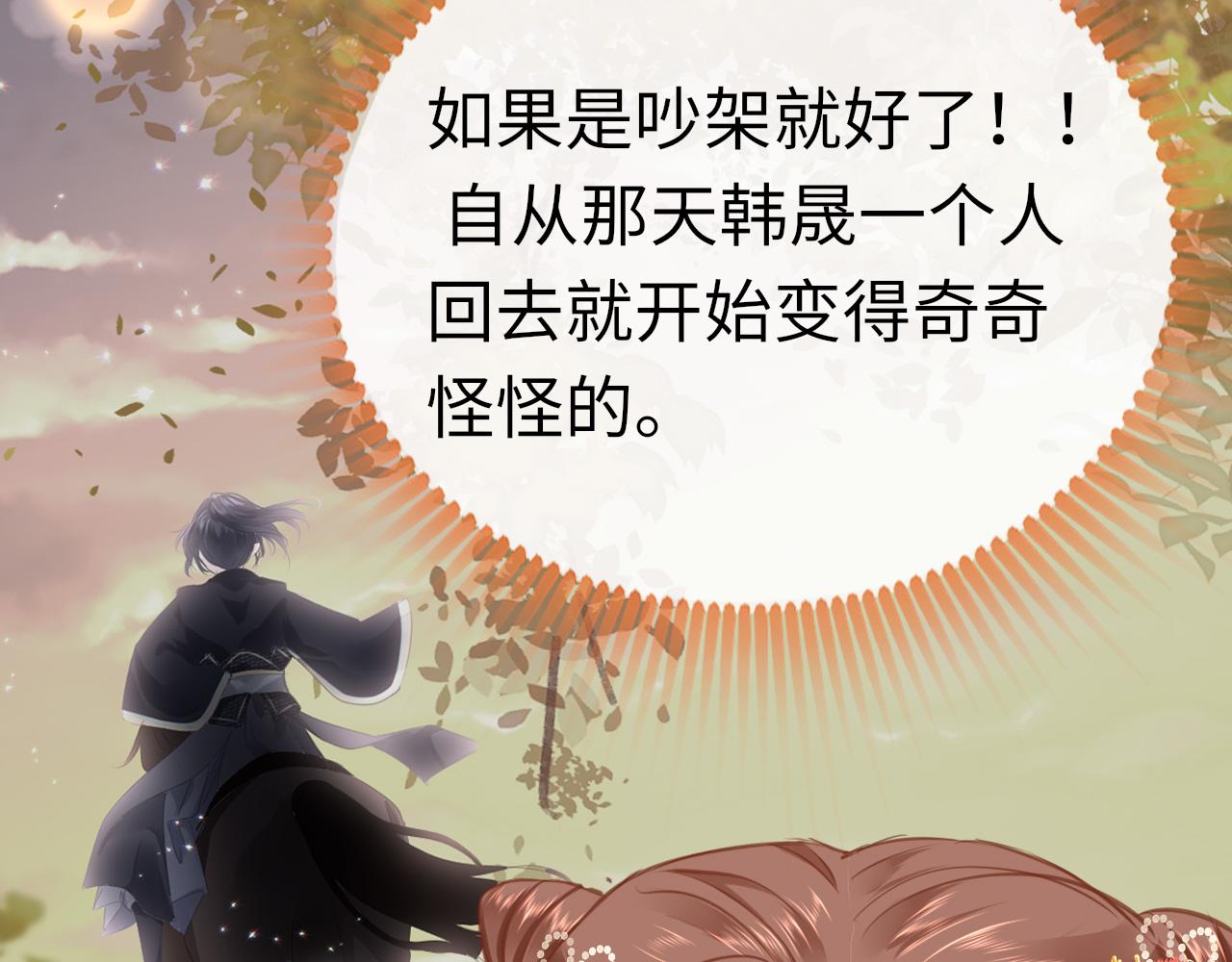 第25话  关系僵化38