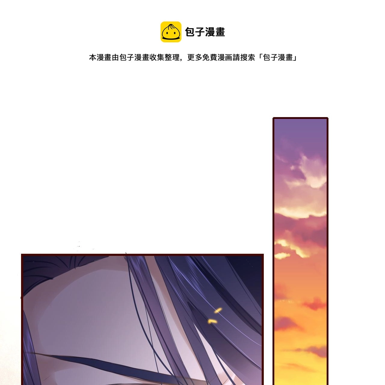 第24话 另辟蹊径0