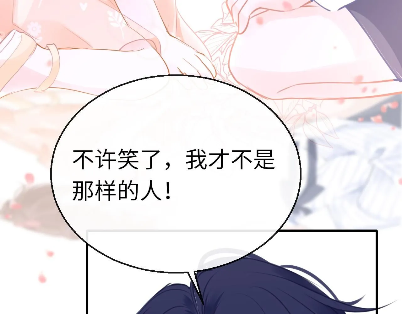第108话 谢谢你，找到我62