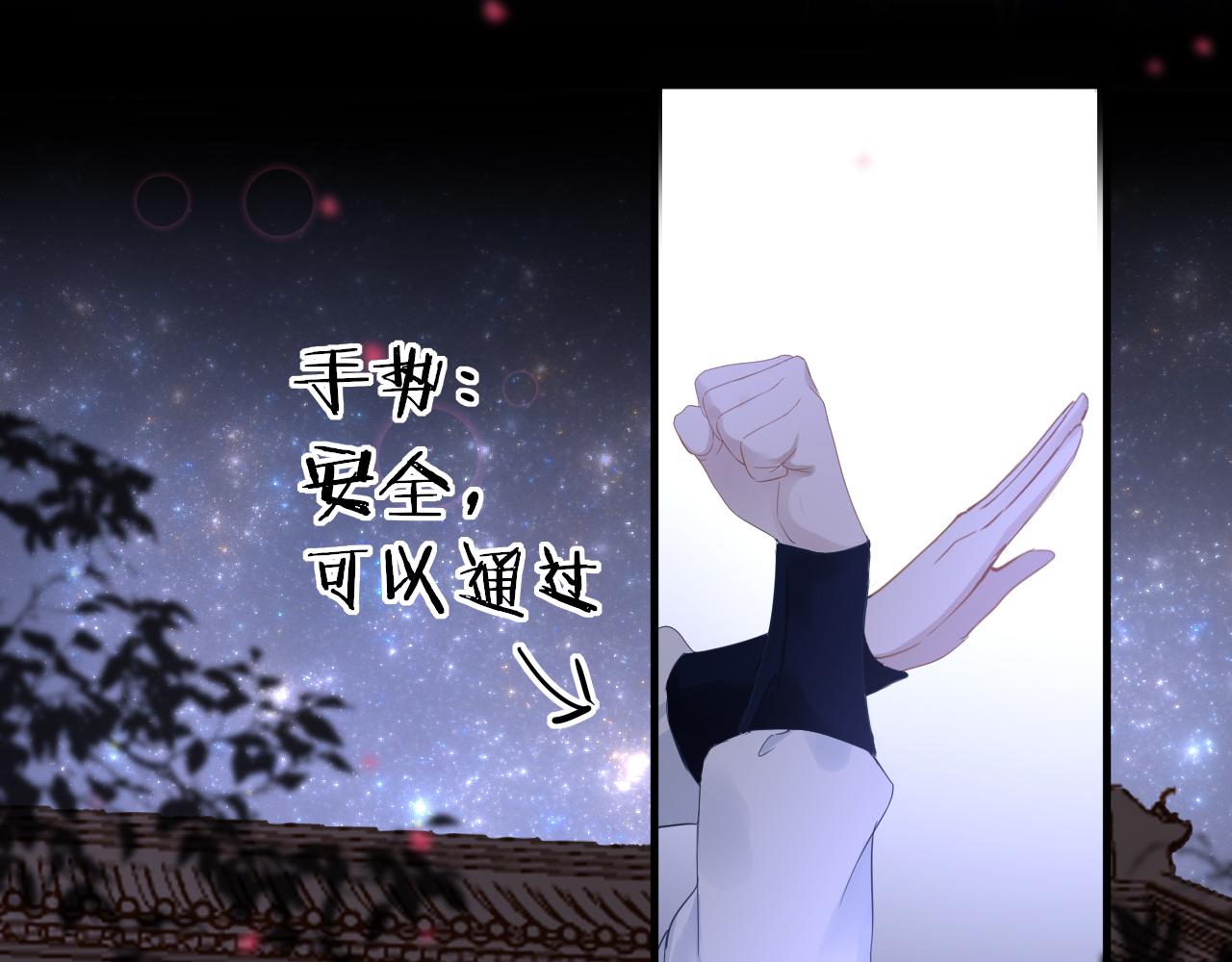 第65话 私奔136