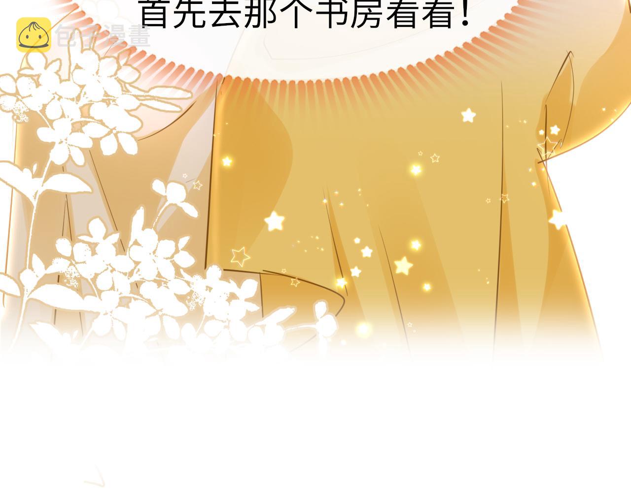 第51话秘密65