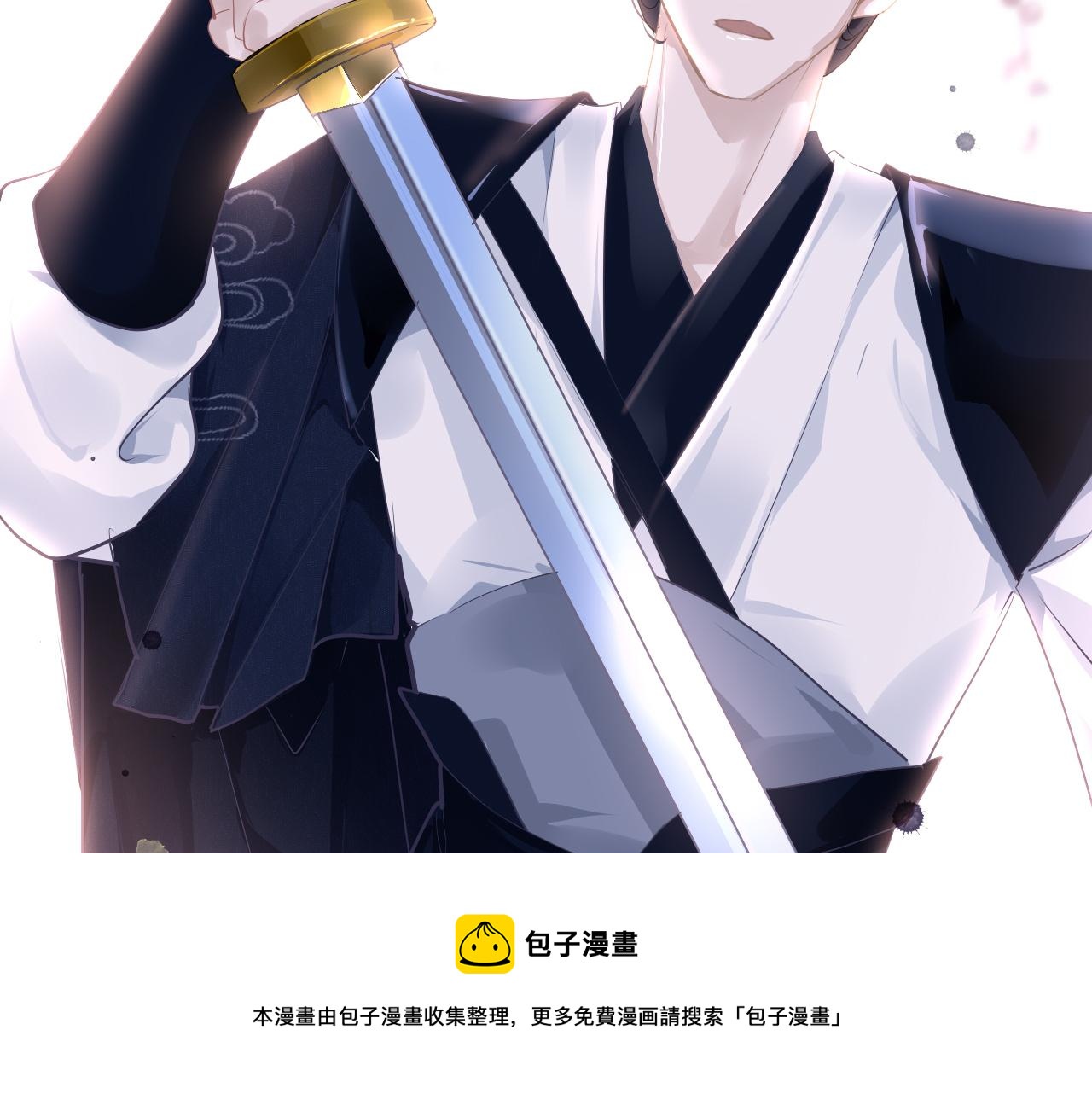 第33话 再次相遇32