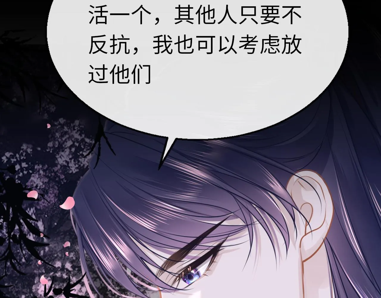 第96话 故人21