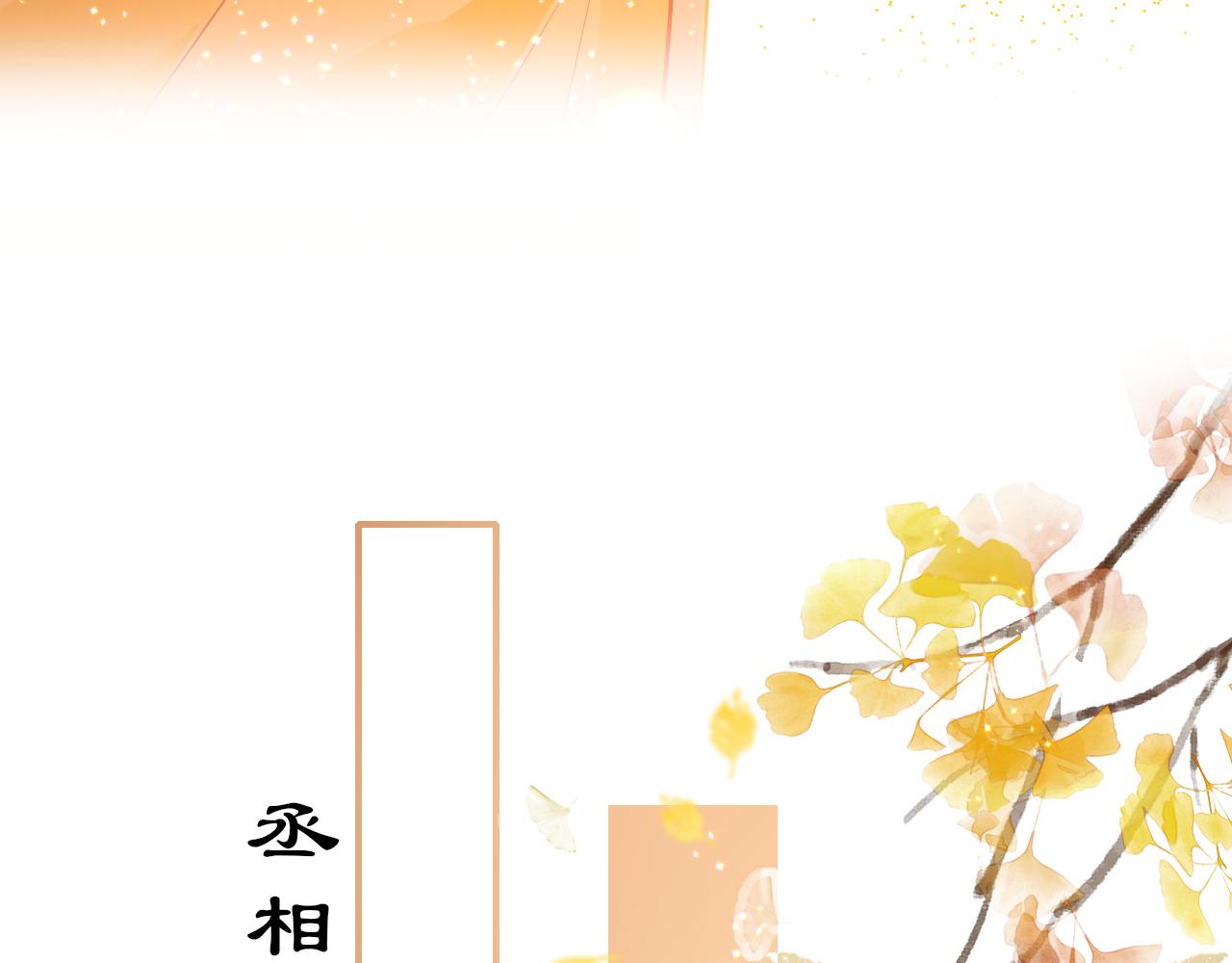 第35话 破解之法113