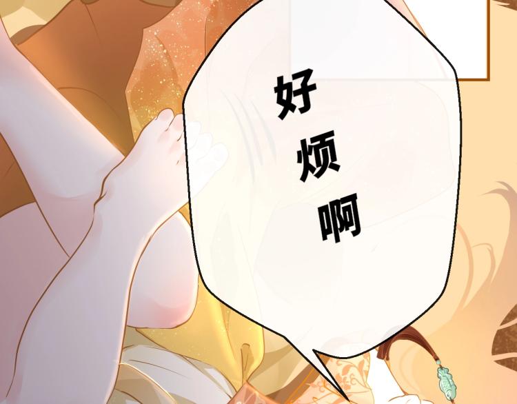 第2话  禁足83