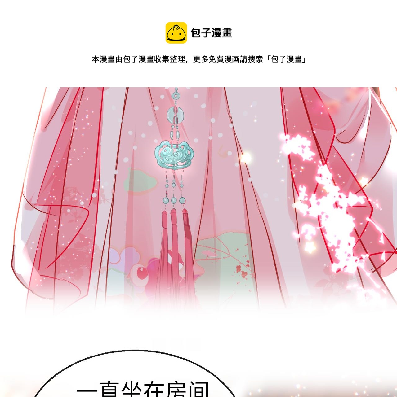 第38话 劝说20