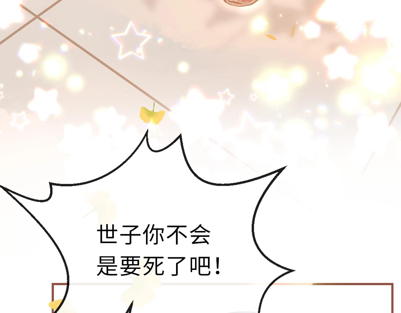 第4话 出狱141