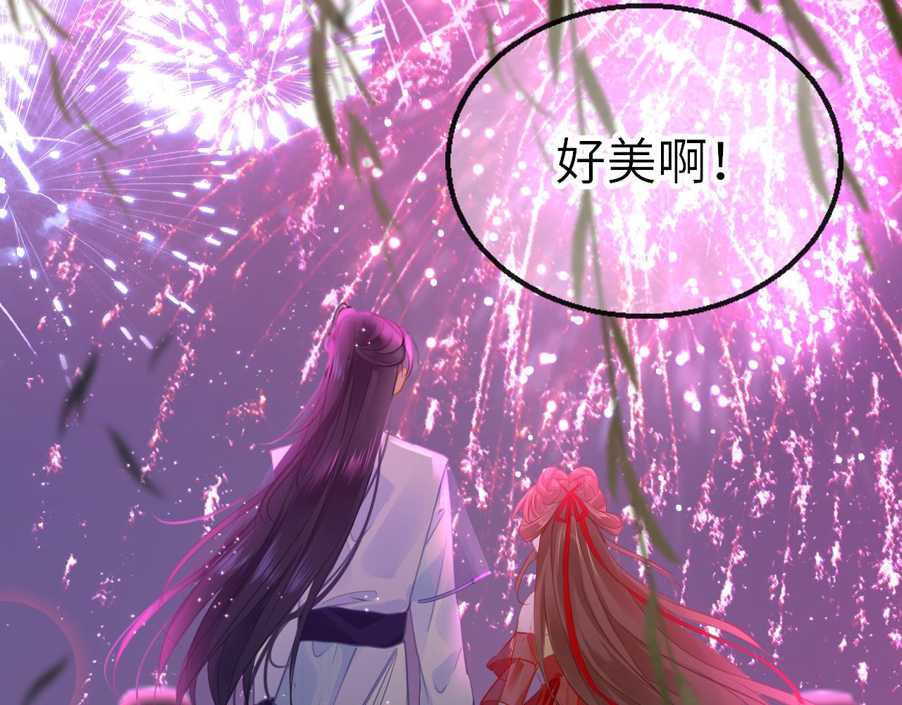 第52话不算约会？！135