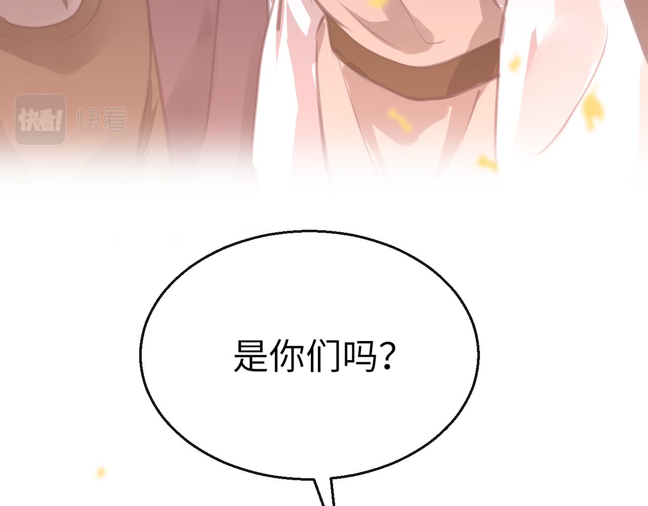 第14话 旧伤复发67