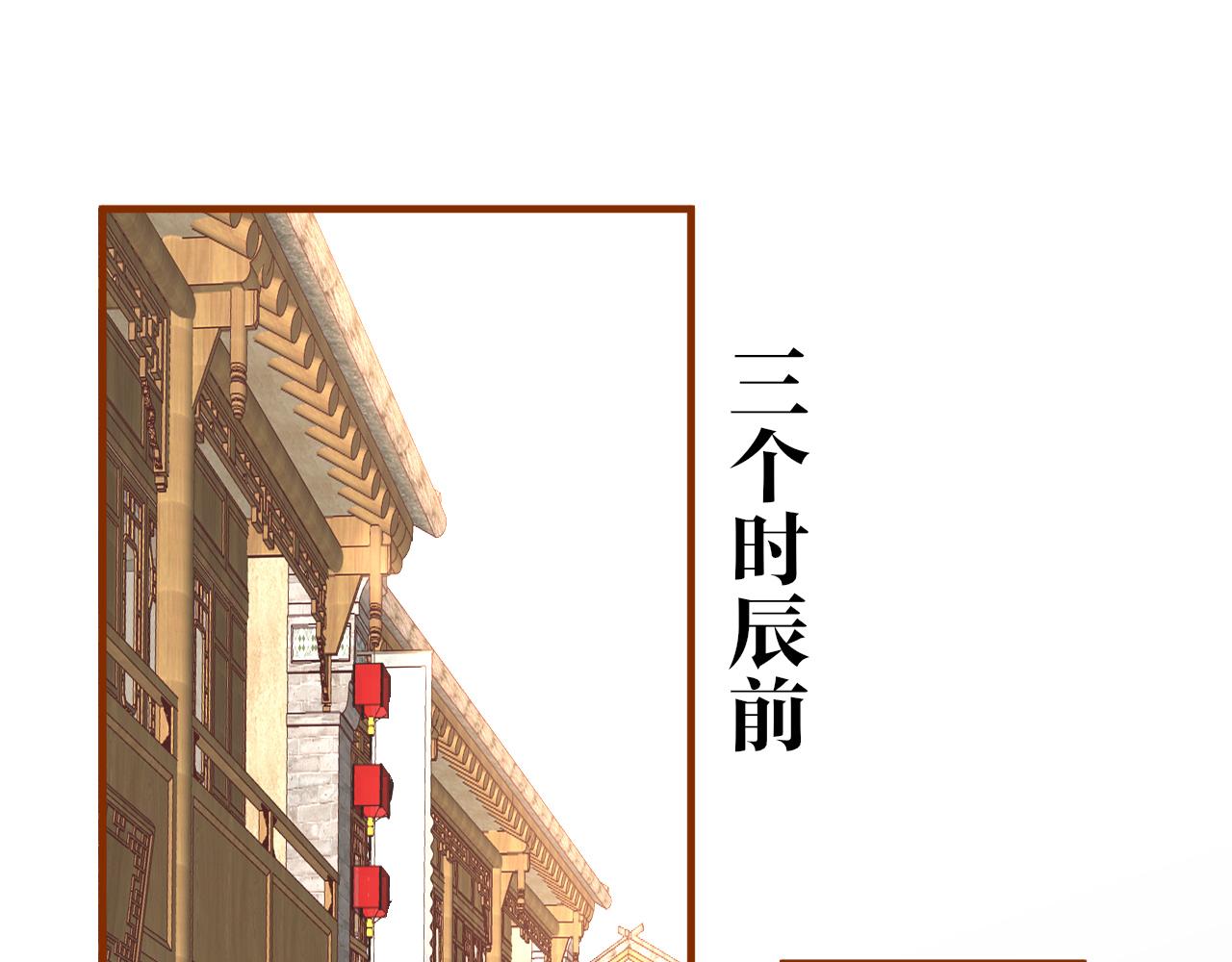 第24话 另辟蹊径33