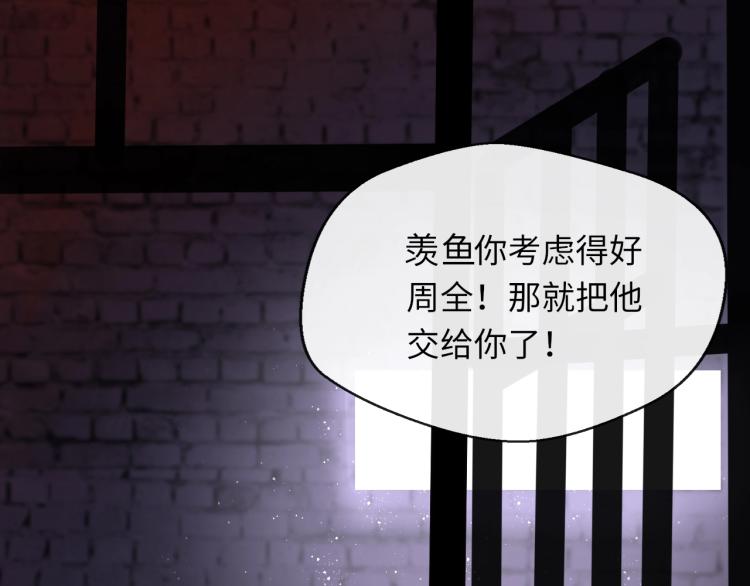 第1话：我变成了小孩！？154