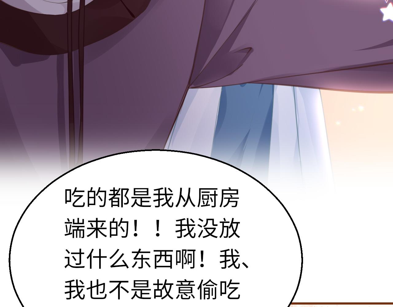 第17话 活下去93