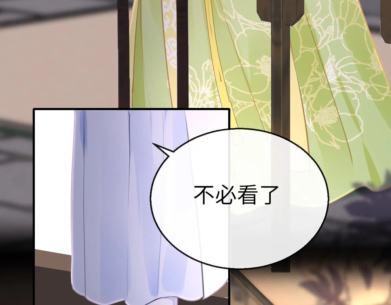 第100话 犹豫5