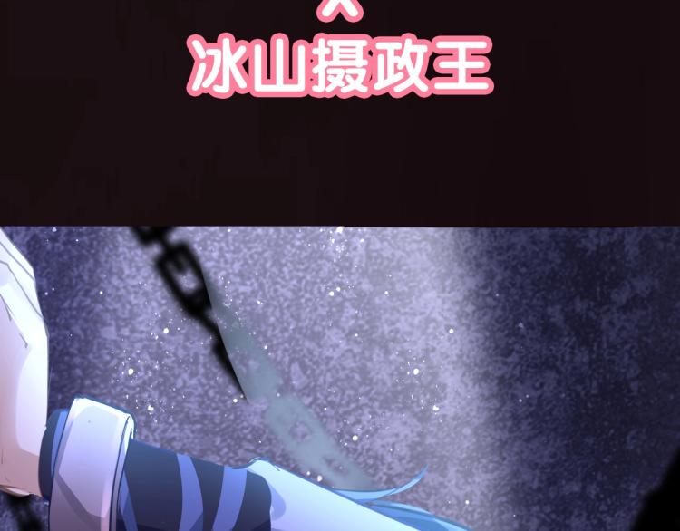 序章  抱紧摄政王大腿38