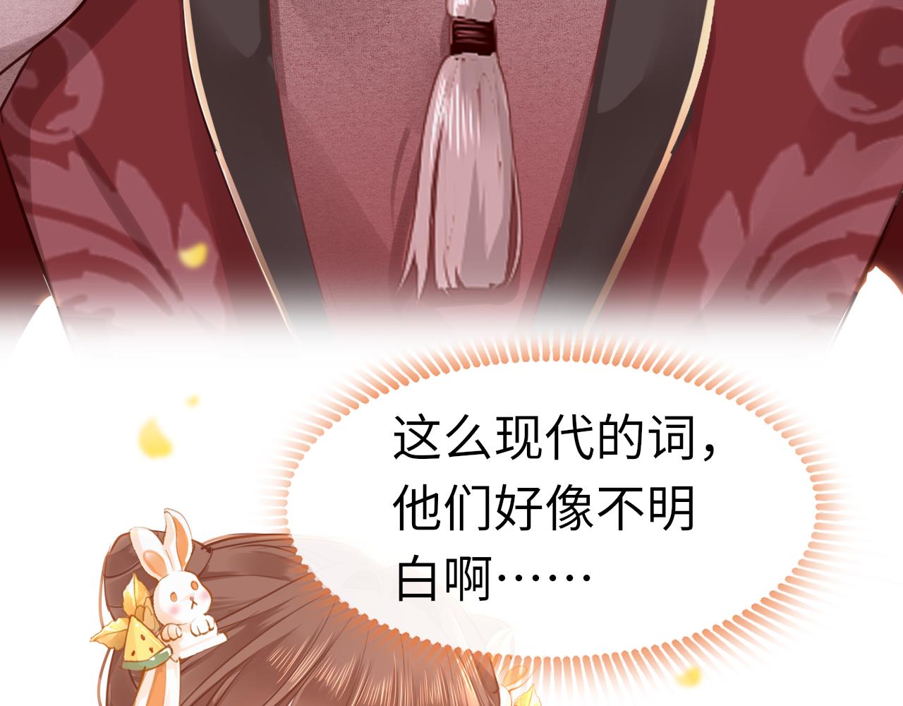 第59话这是我男朋友108