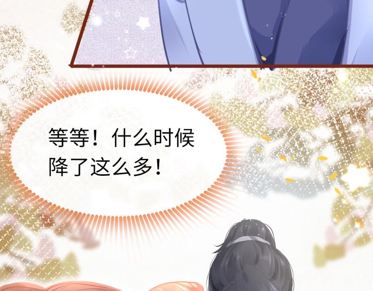 第10话 见家长75