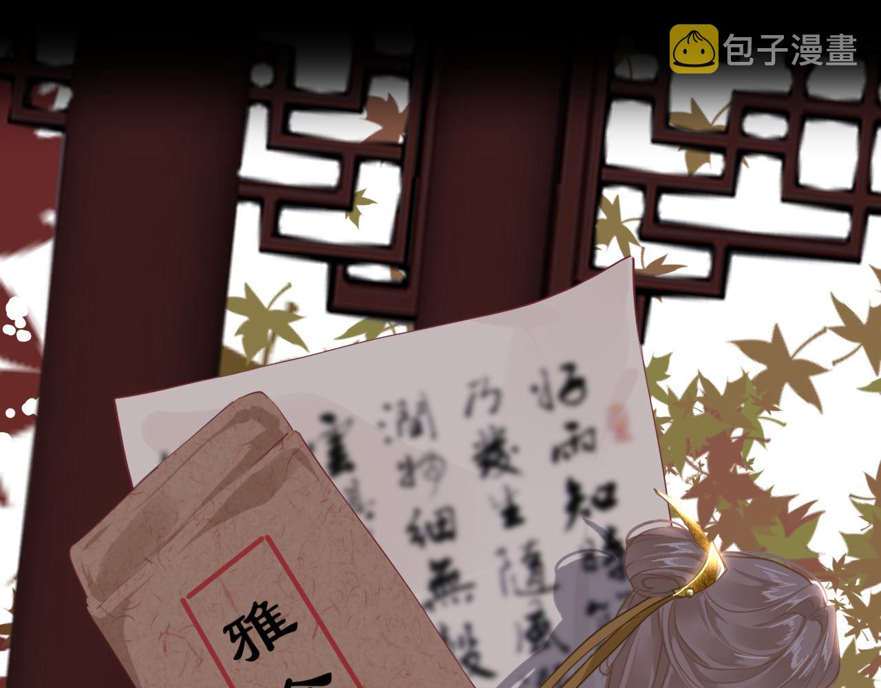 第45话 交涉88