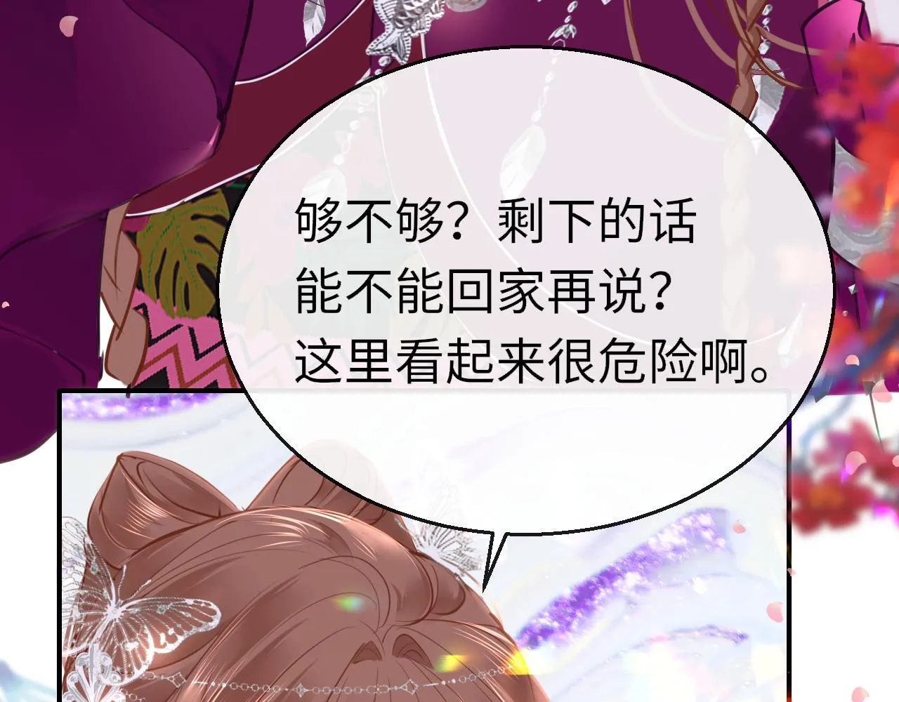 第93话 带你回家114