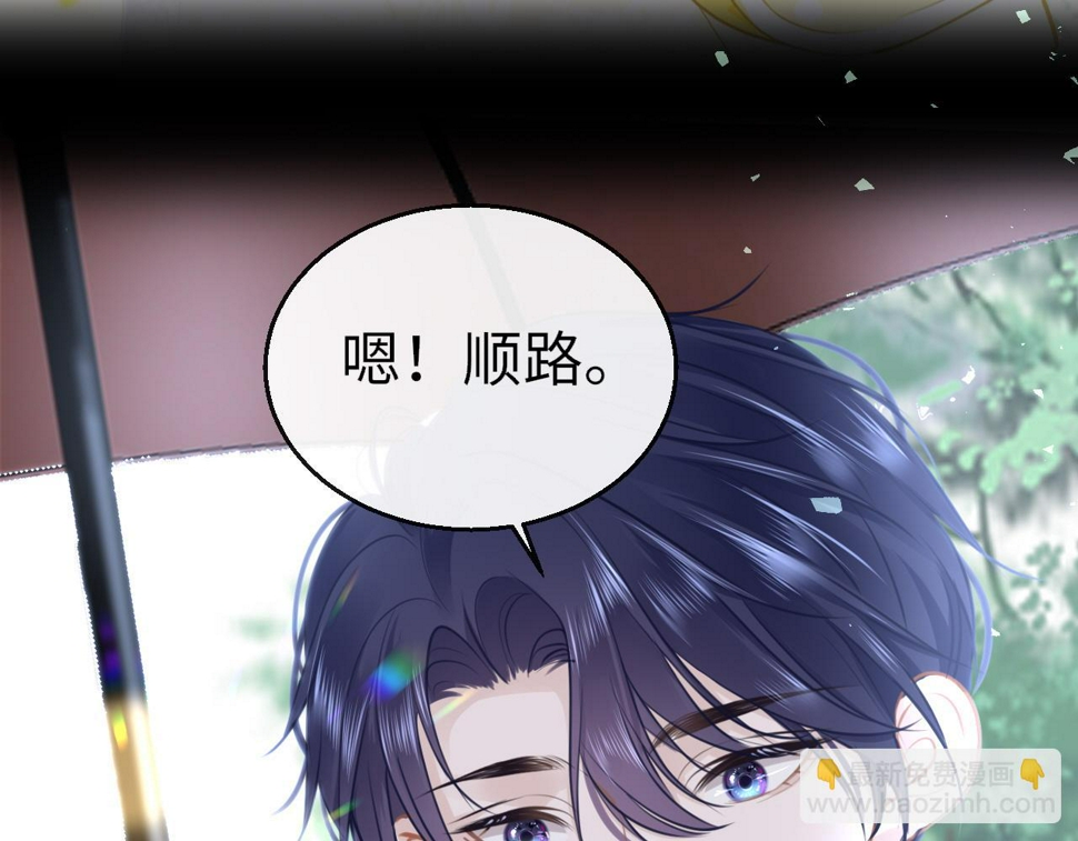 第86话 顺路19