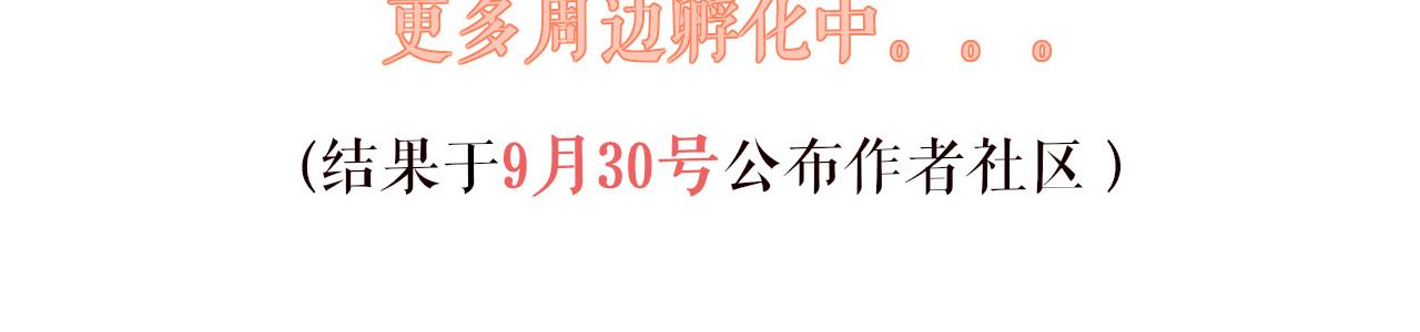第63话 兄弟之争151