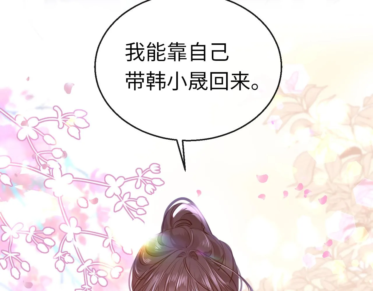 第91话 把他带出来150