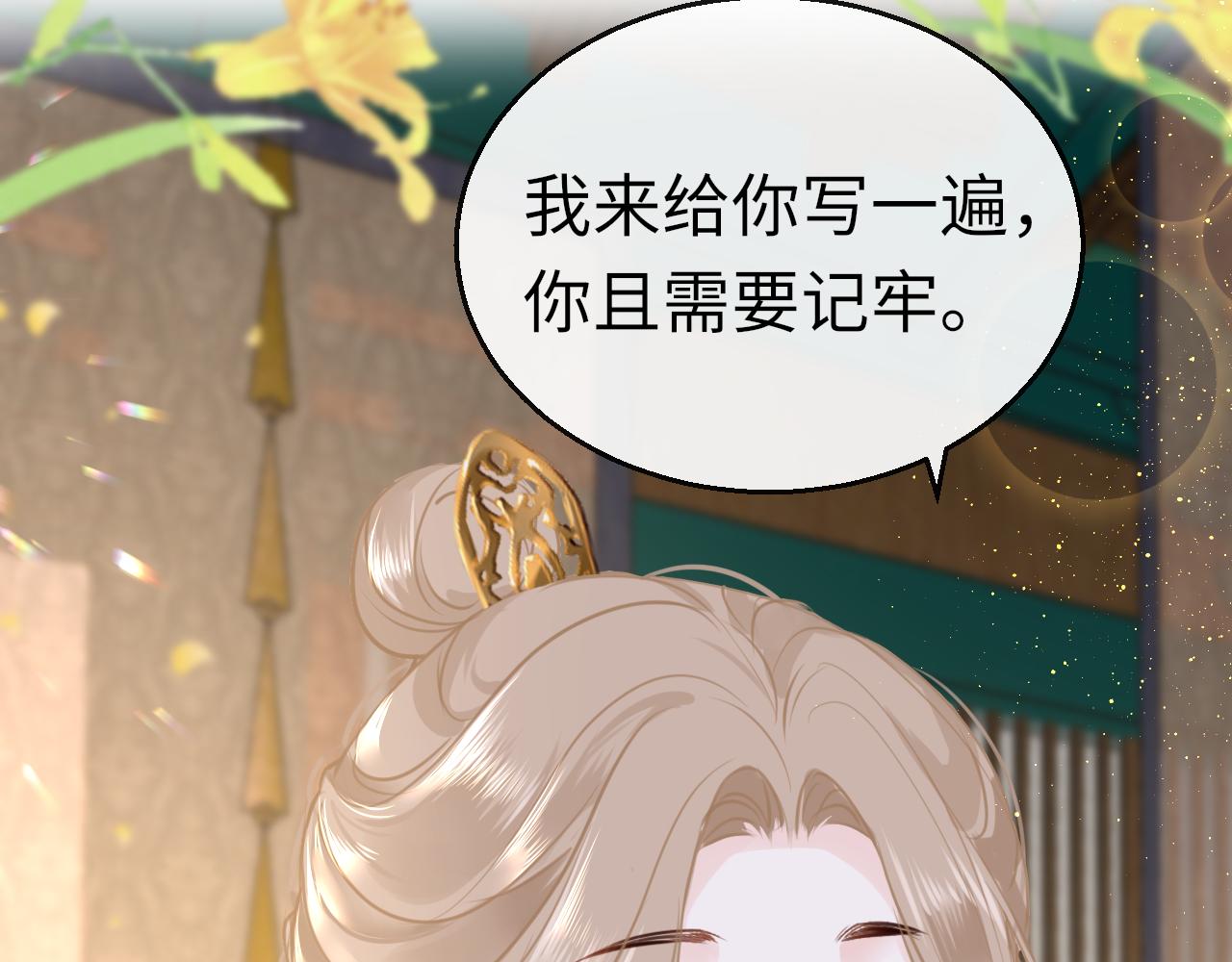 第58话缺失的一半65
