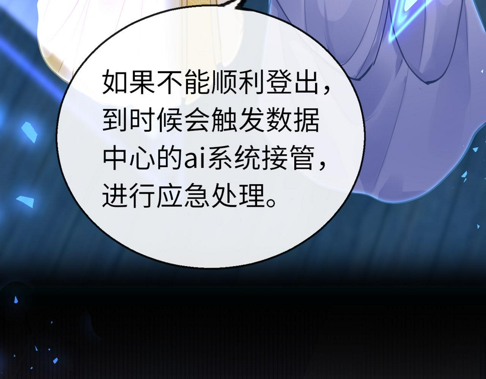第79话 再也不分开135