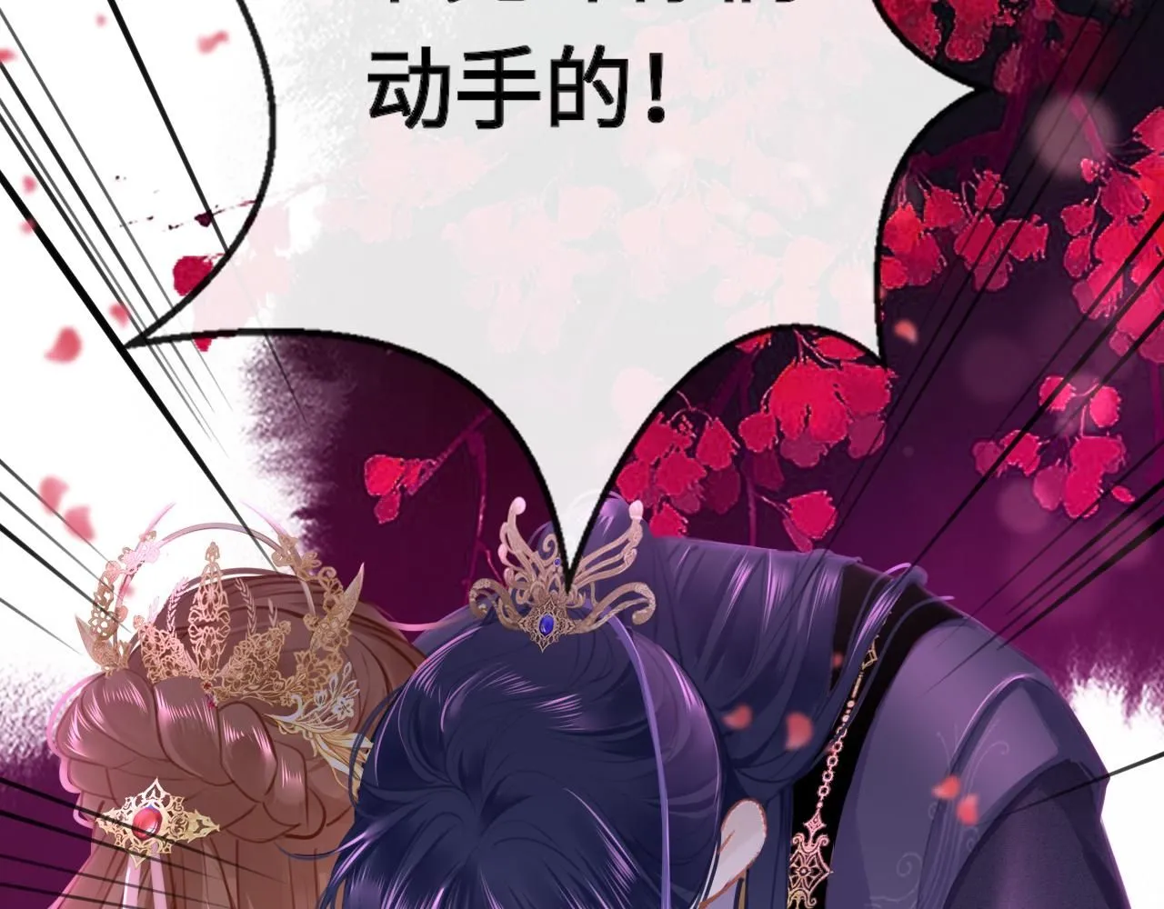 第106话 末日12