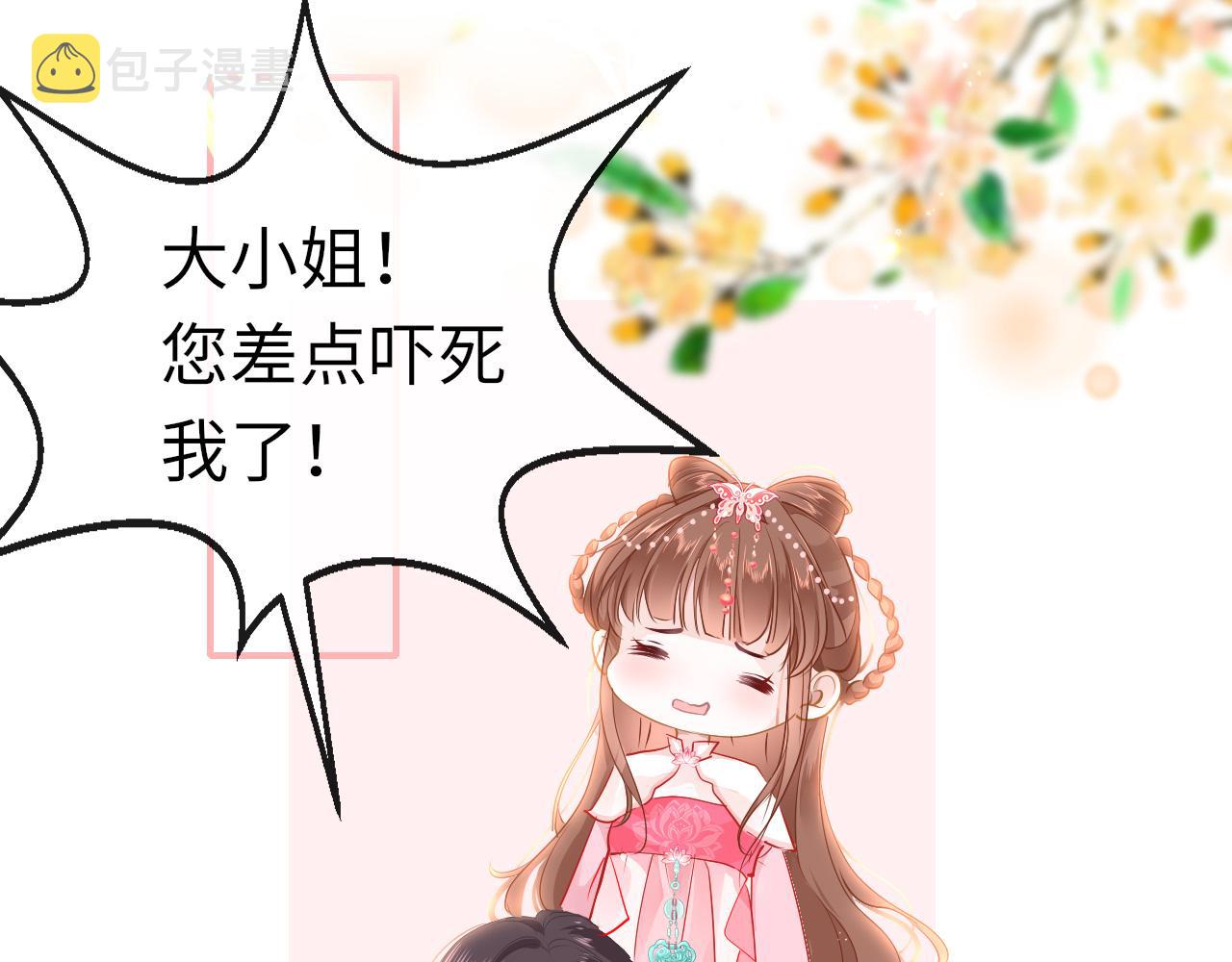 第33话 再次相遇55