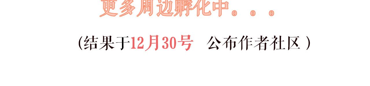 第76话 皇位148