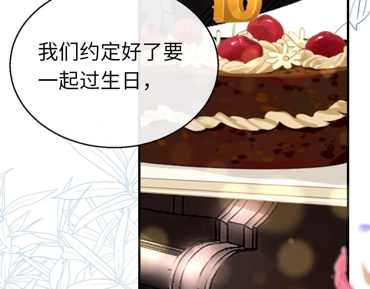 第108话 谢谢你，找到我23