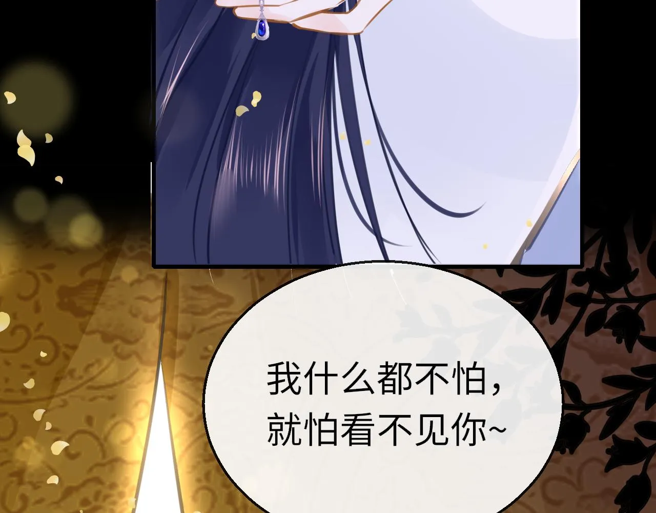 第98话 回家14