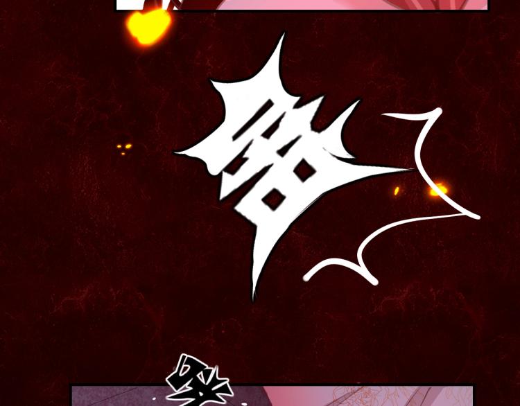 第3话 烙刑90