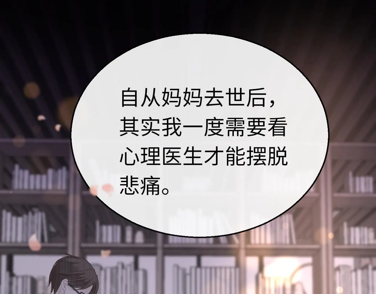 第110话 讨人喜欢90
