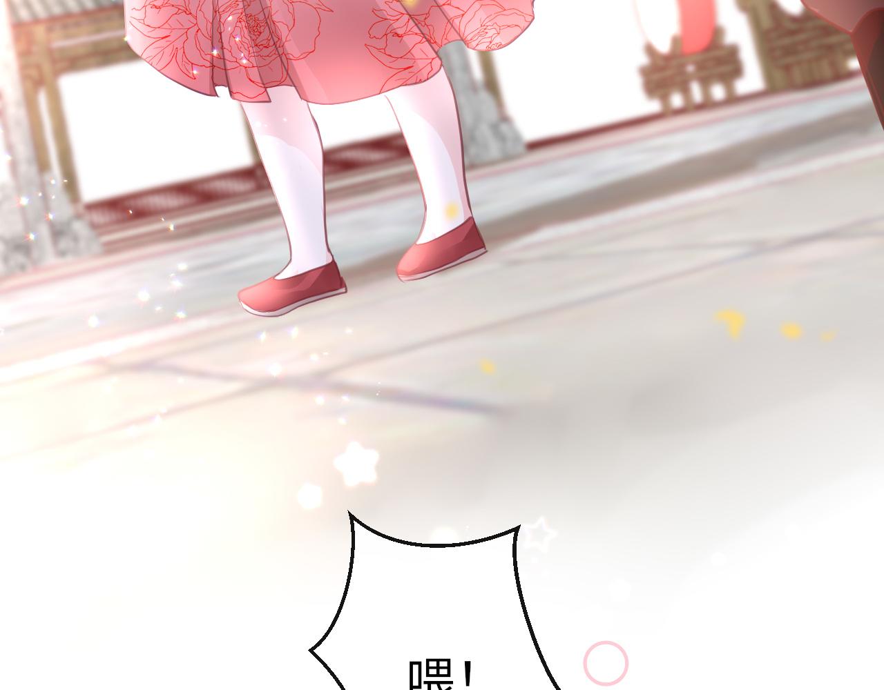 第14话 旧伤复发74