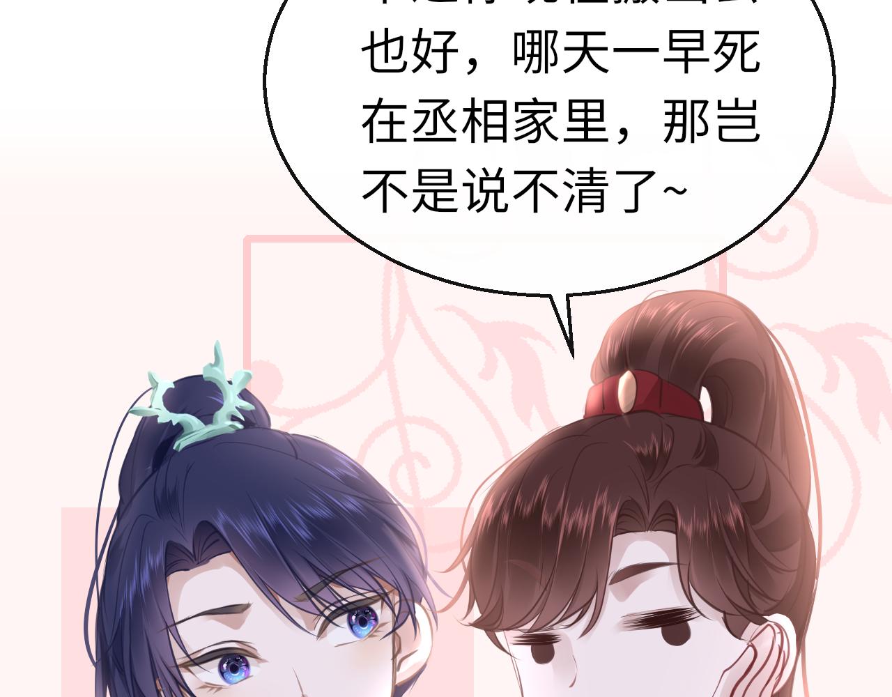 19话 上课58