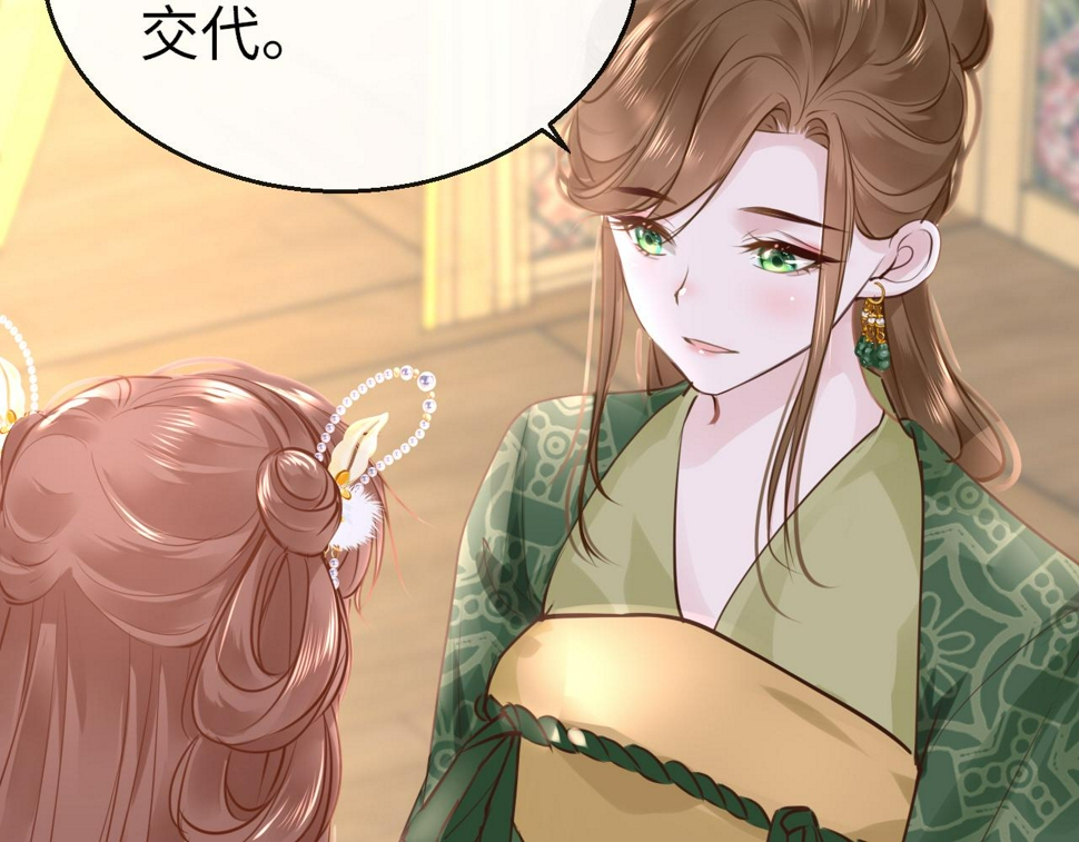 第79话 再也不分开84