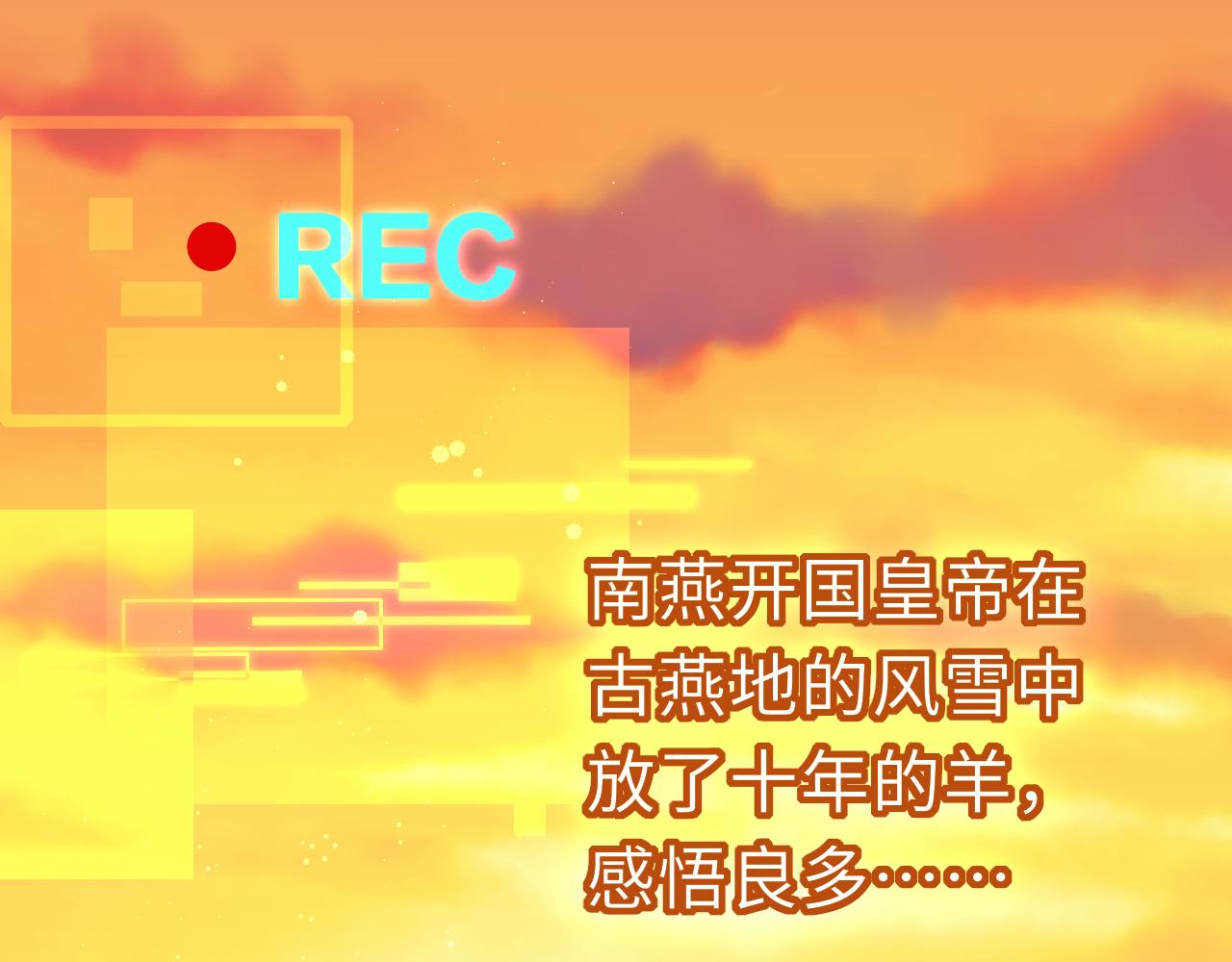 第18话  被迫离开106