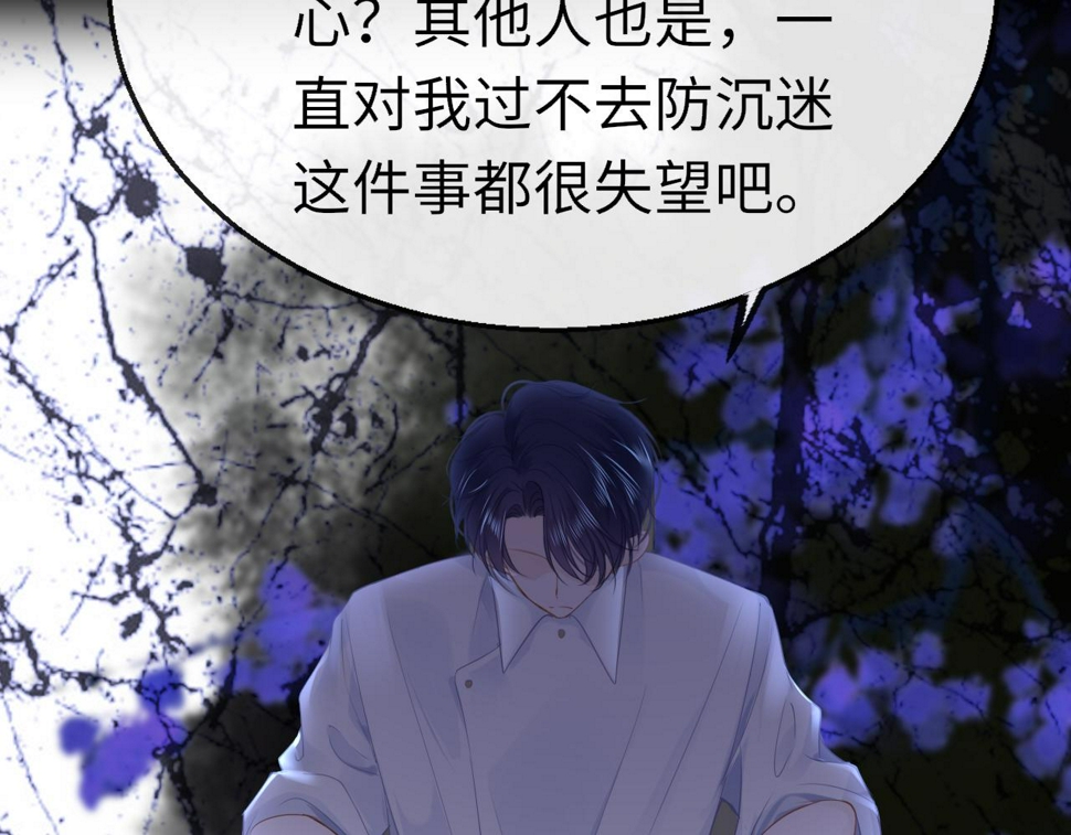 第88话 双向奔赴88