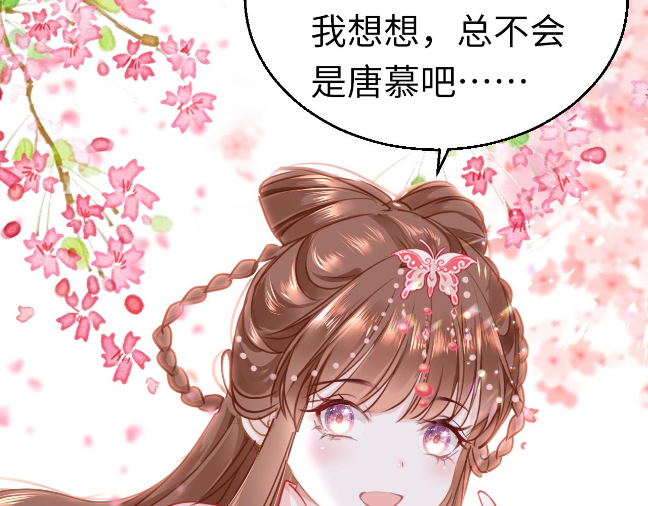 第47话 其乐融融14
