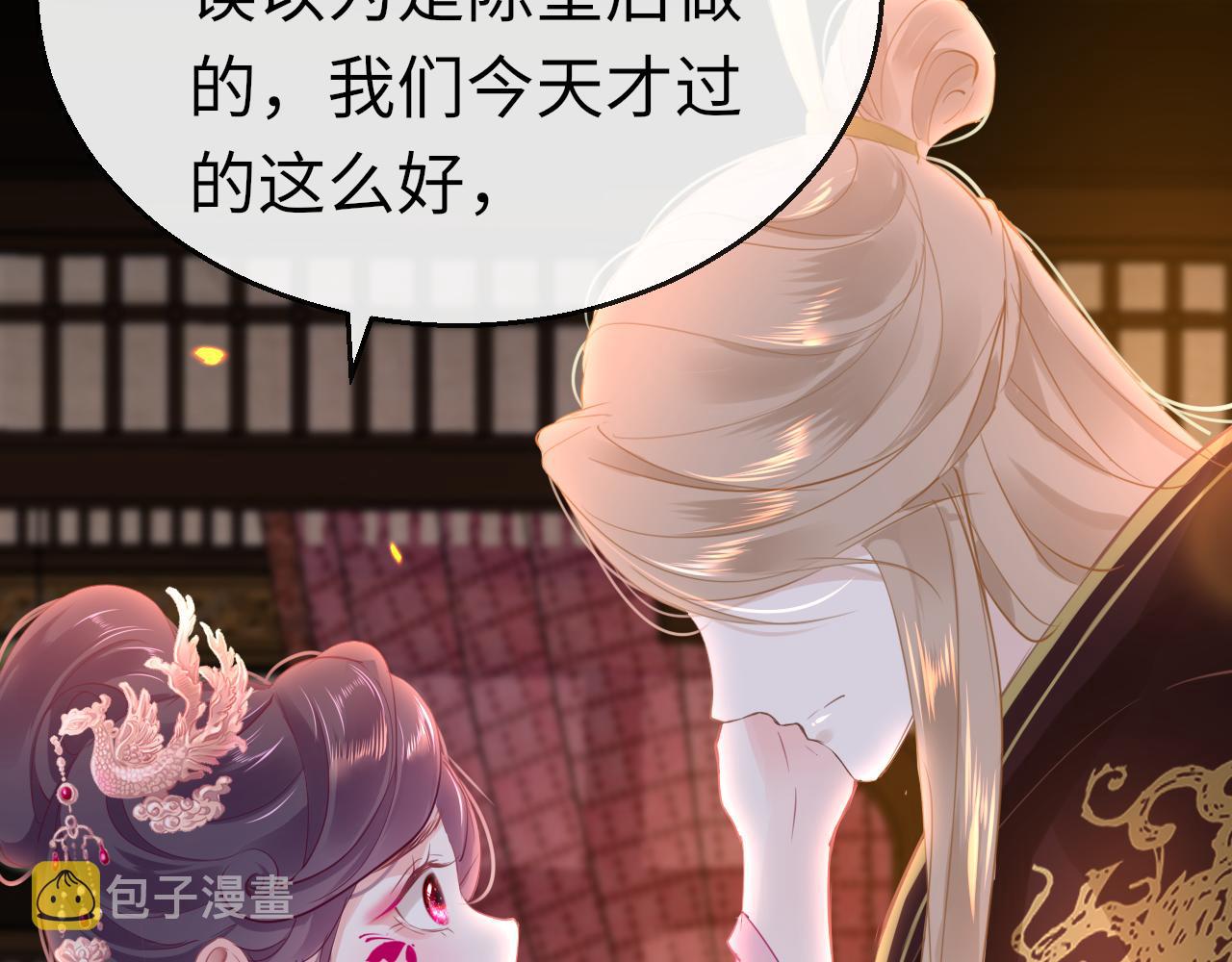 第53话我保护你63