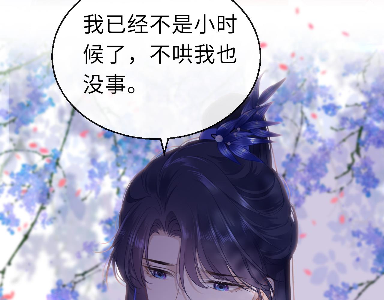 第56话啾~26