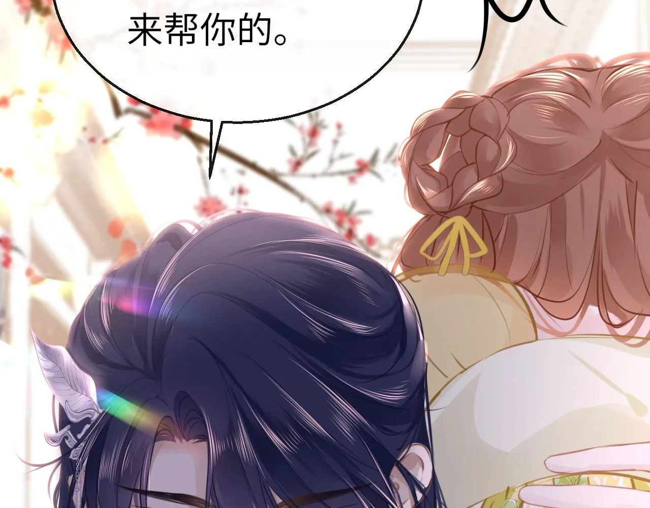 第101话 异世来客5