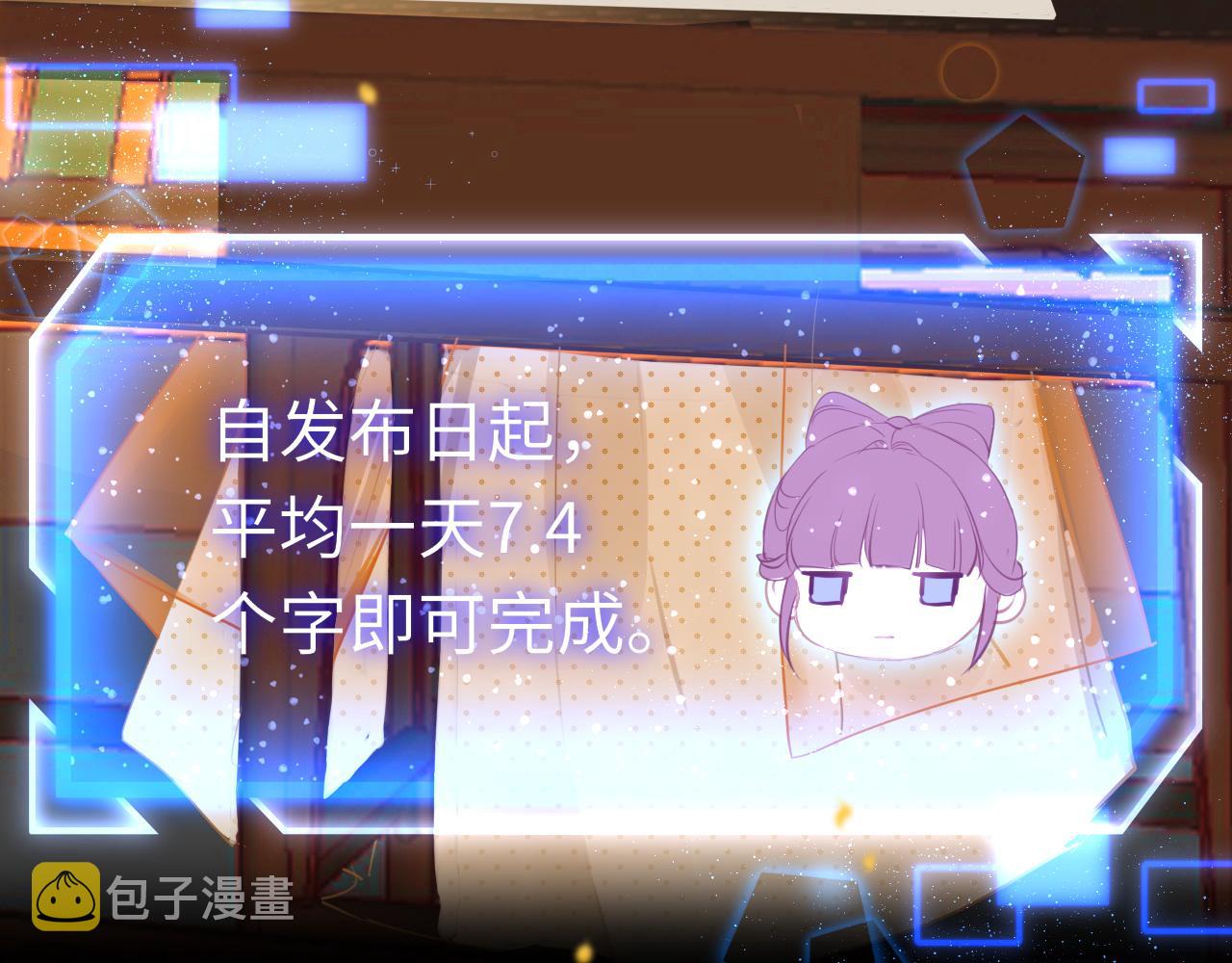 第61话 我们私奔吧8