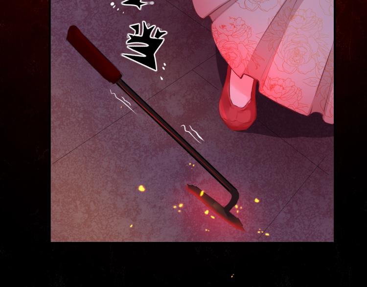 第3话 烙刑91