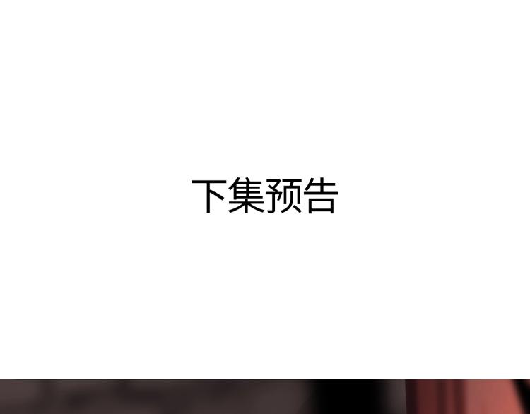 第2话  禁足120