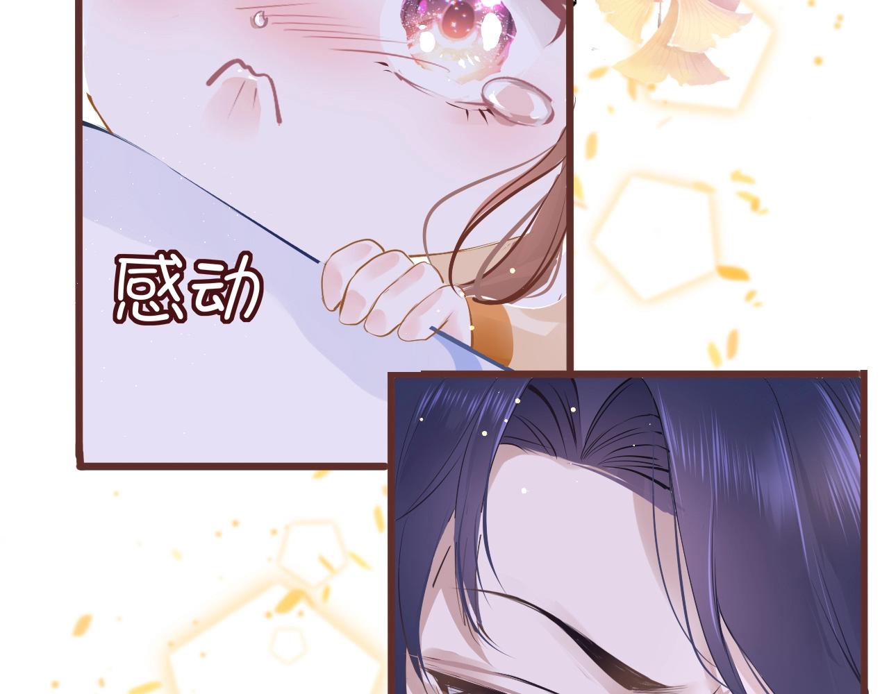 番外  粉红马场117